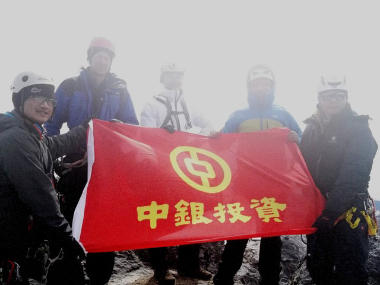 china-team-summit-smile_2017-09-18-08-05-45.png